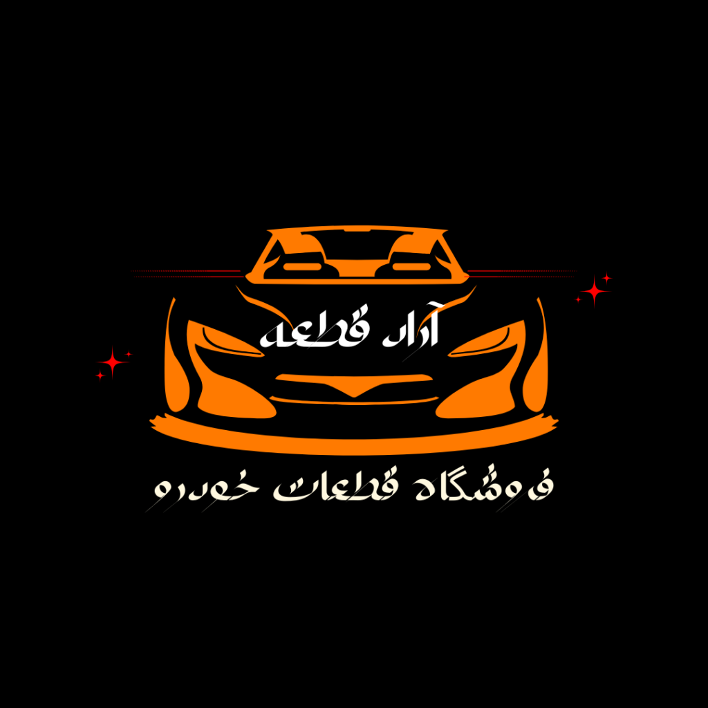 Untitled design 8 1024x1024 - صفحه اصلی